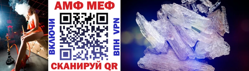 АМФЕТАМИН 98%  Купить где  Полярный 