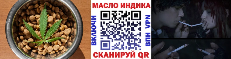 Еда ТГК марихуана  Купить где  Полярный 
