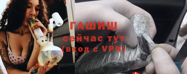 тгк Верхнеуральск