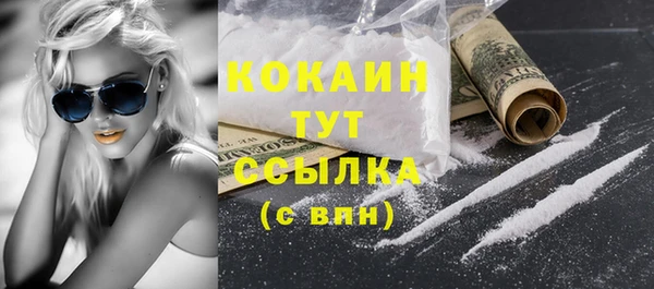 MESCALINE Верхний Тагил