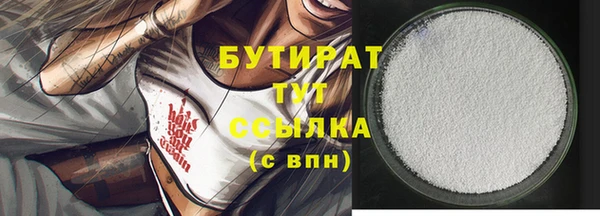 кокаин VHQ Бронницы